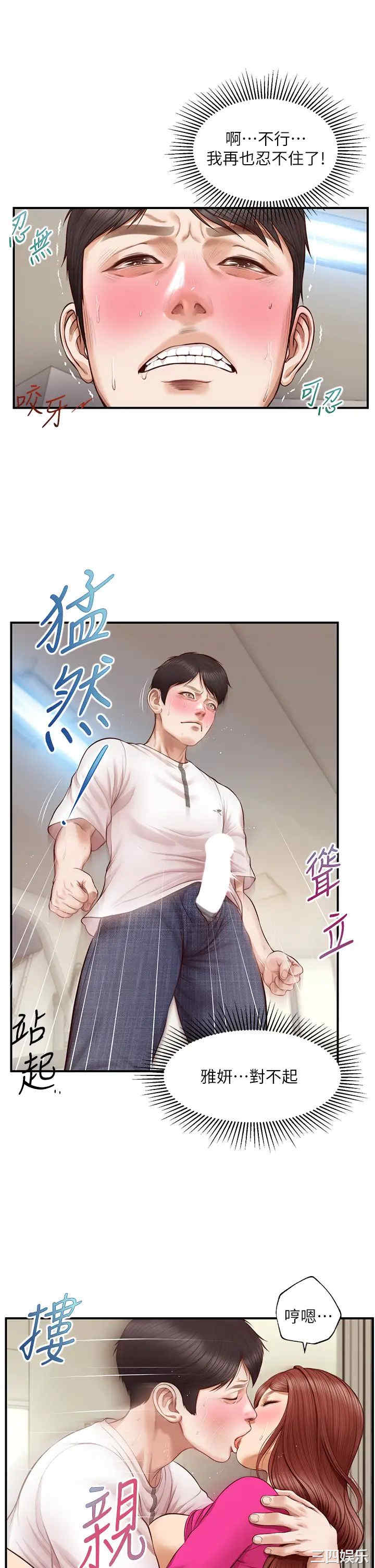 第23张