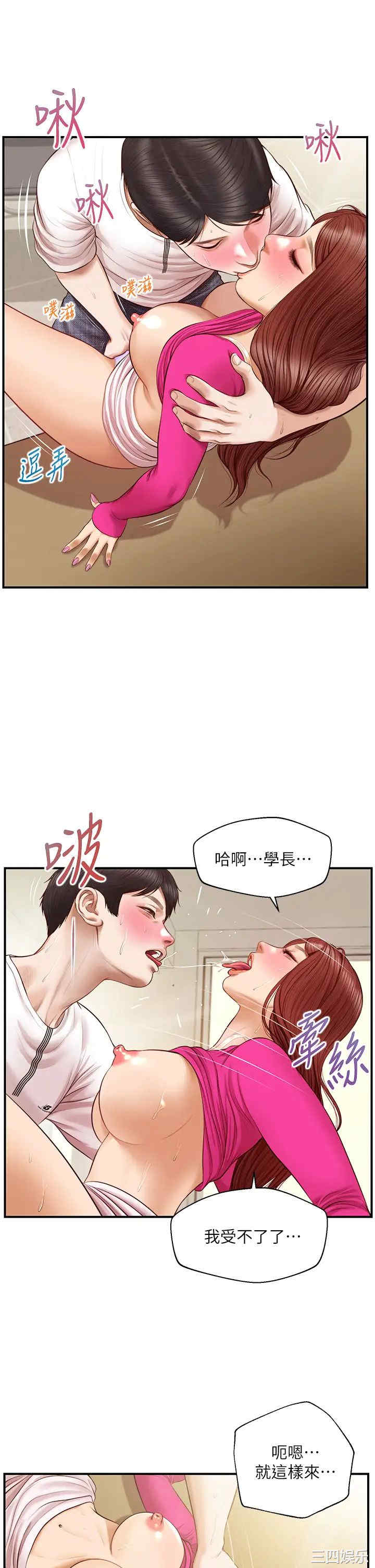 第26张