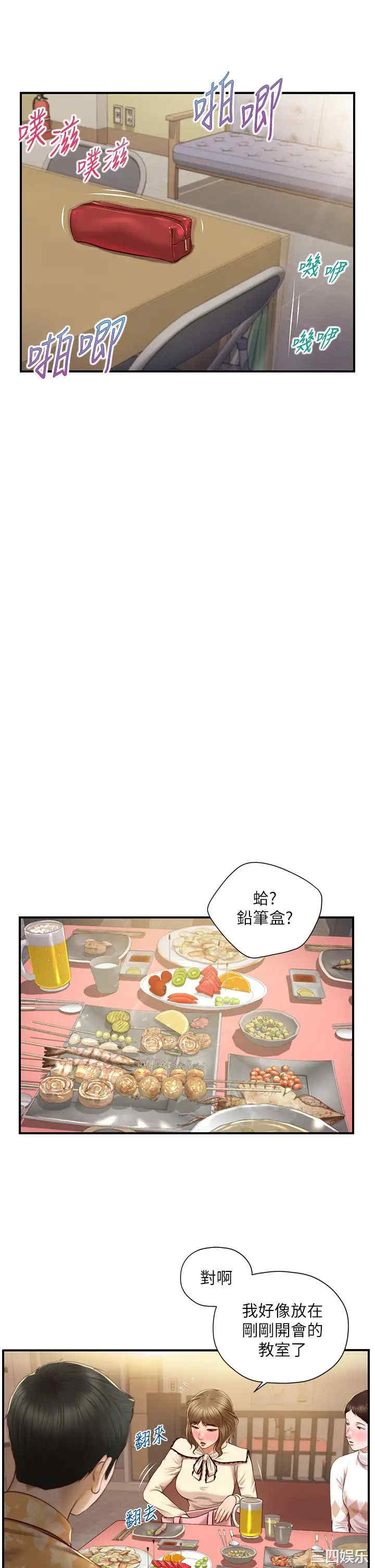 第35张