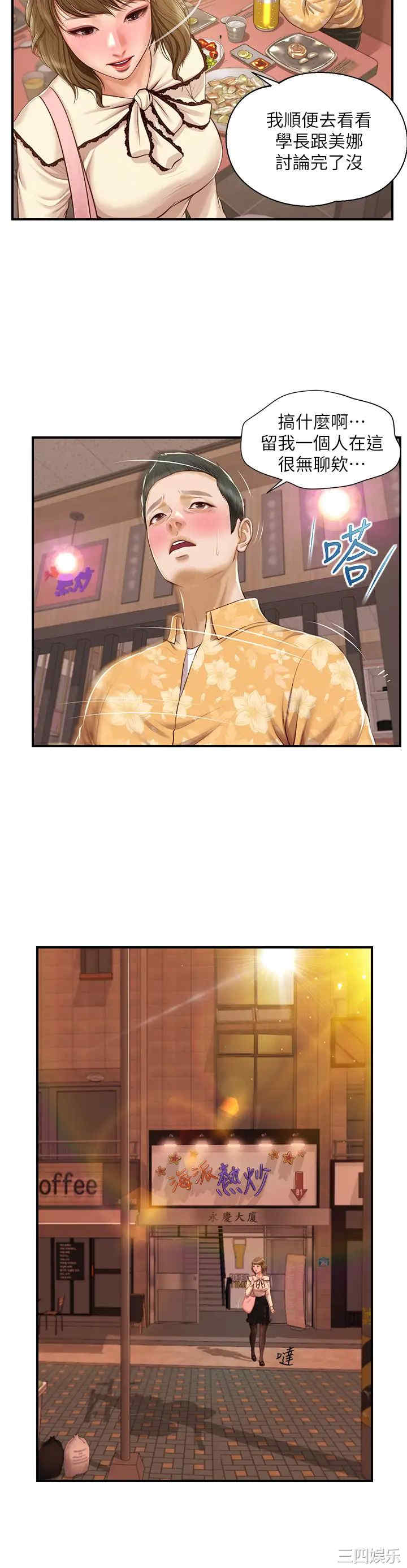 第37张