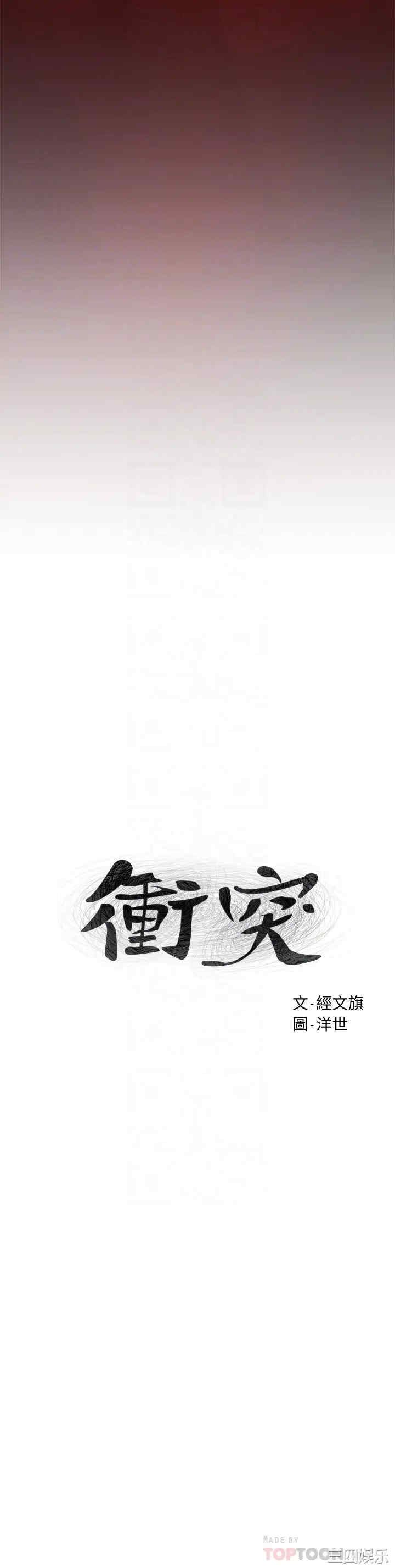 第4张