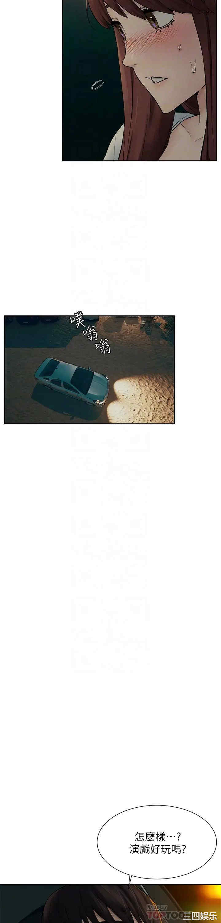第6张