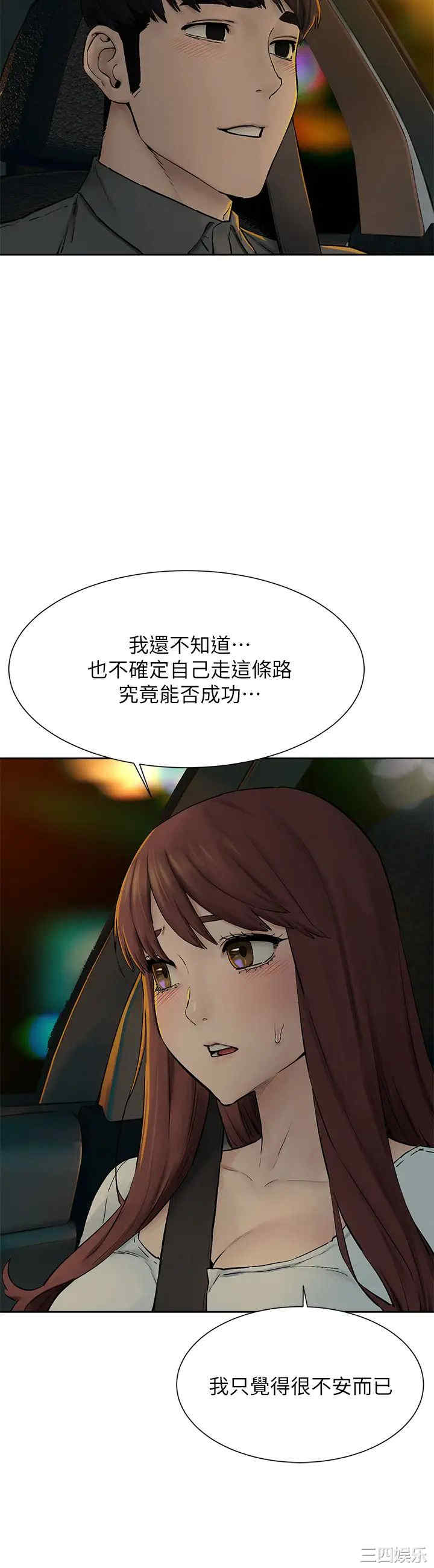 第7张