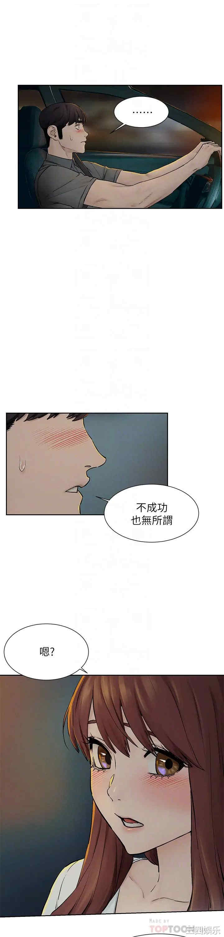 第8张
