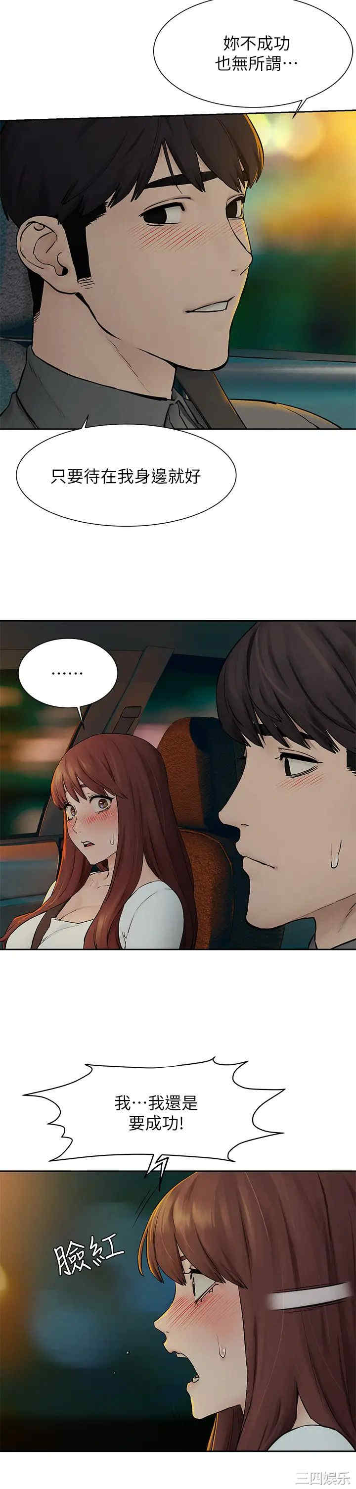 第9张