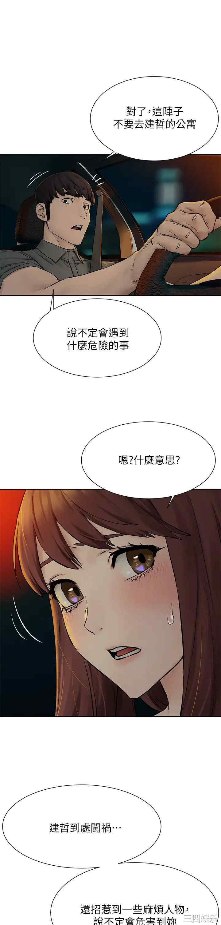 第11张