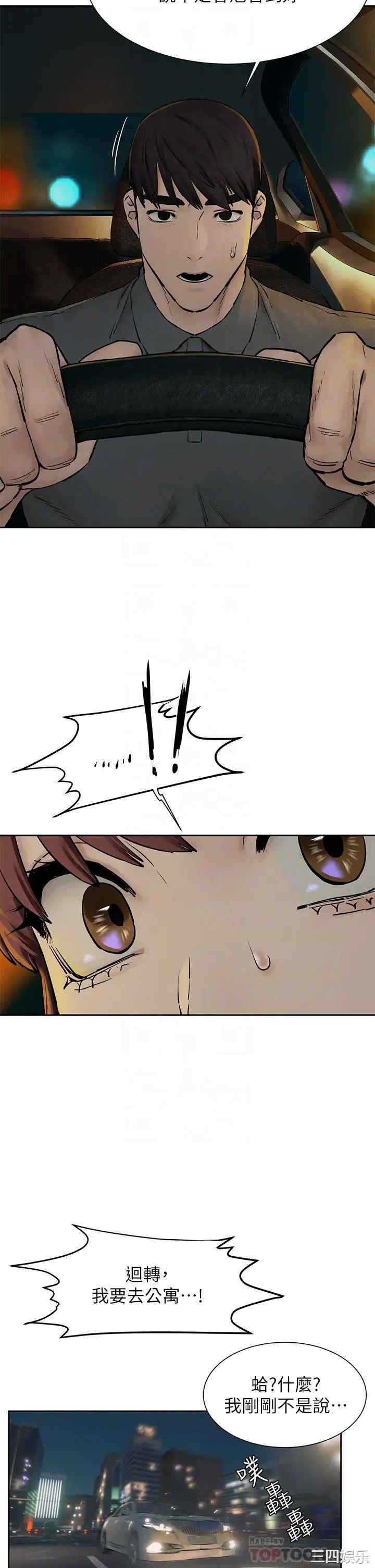 第12张
