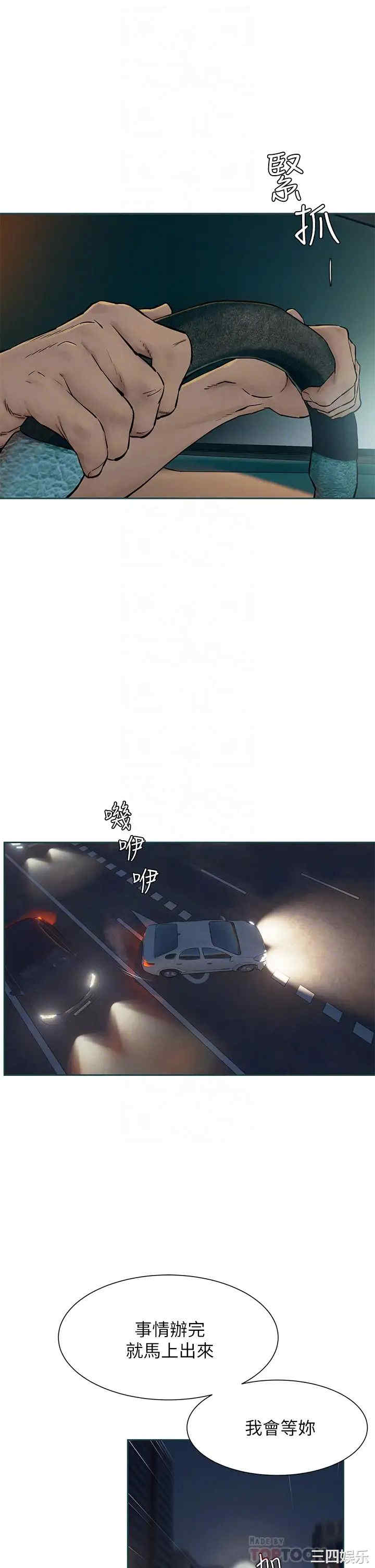 第14张
