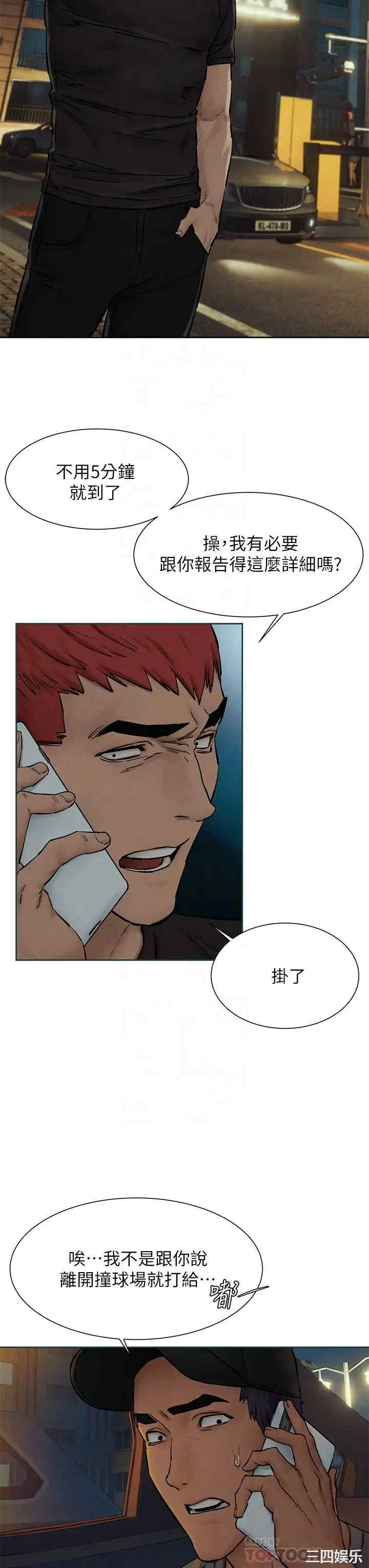 第16张