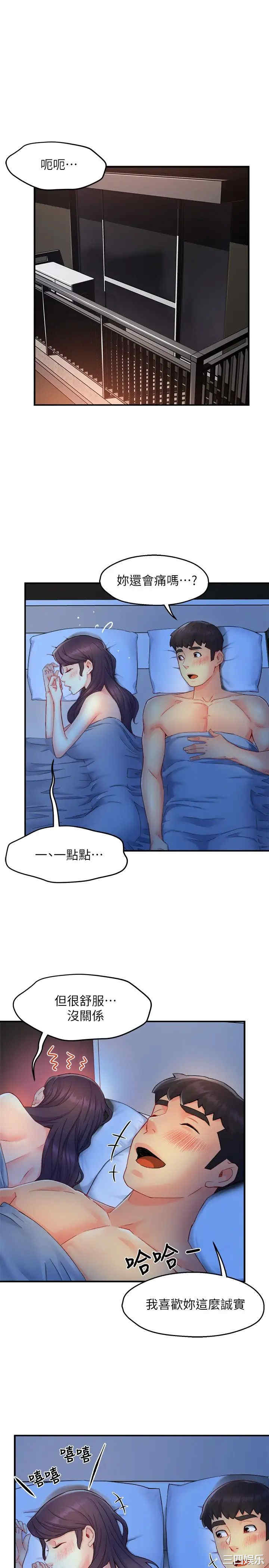 第33张