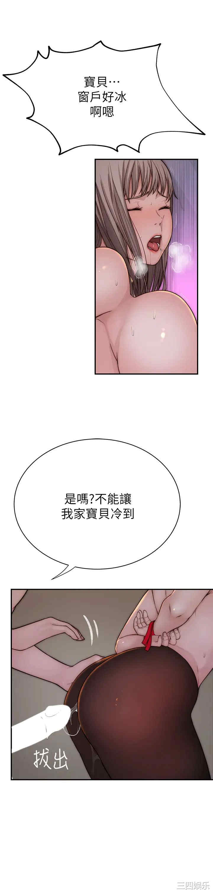 第21张