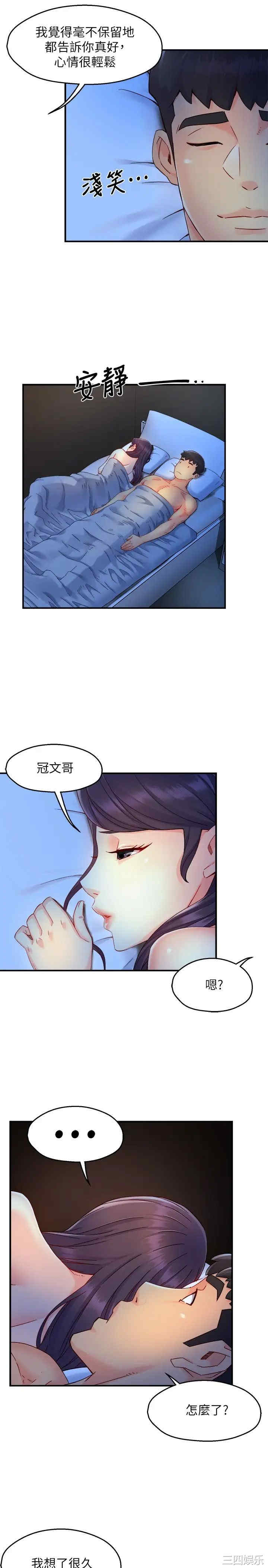第35张