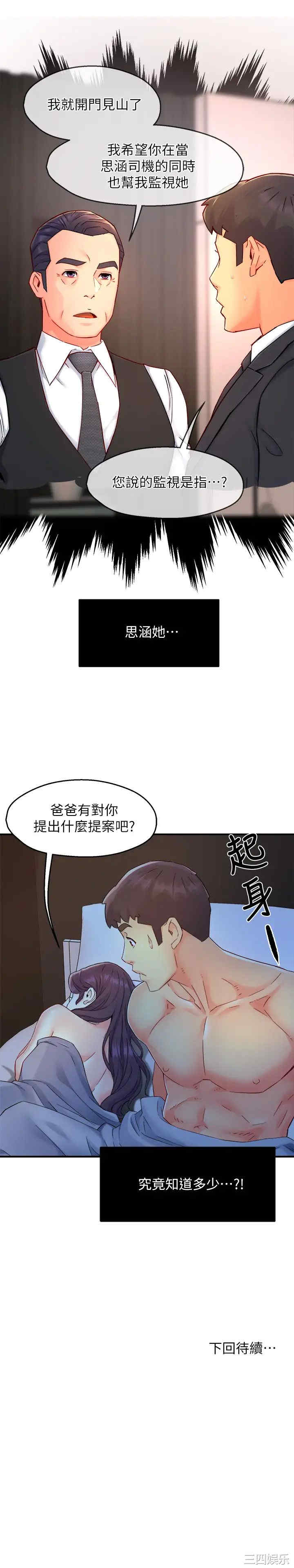 第37张