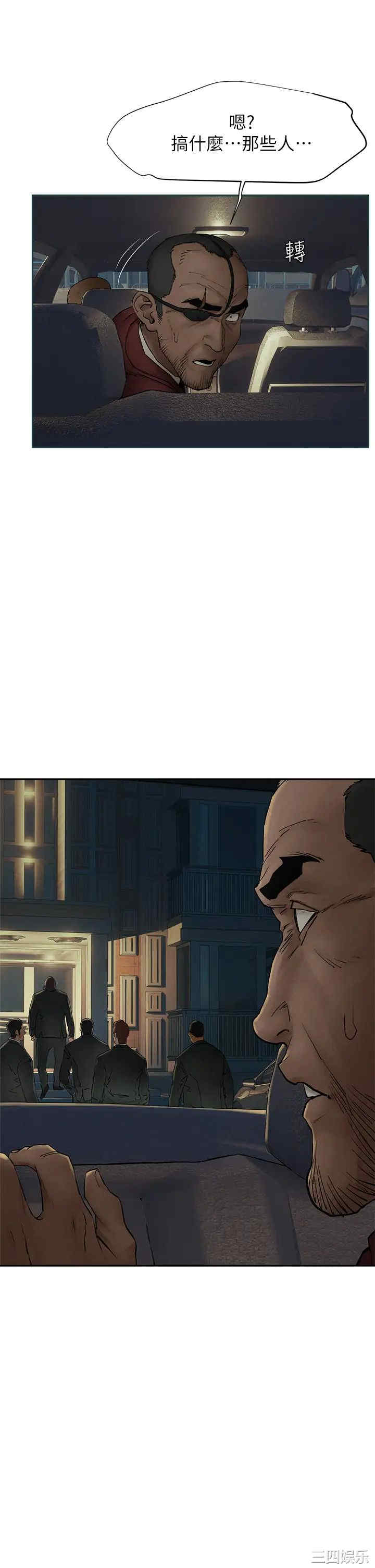 第21张
