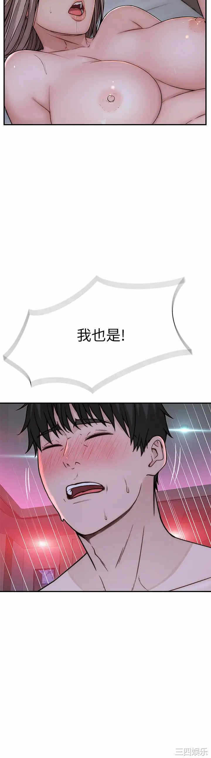 第33张
