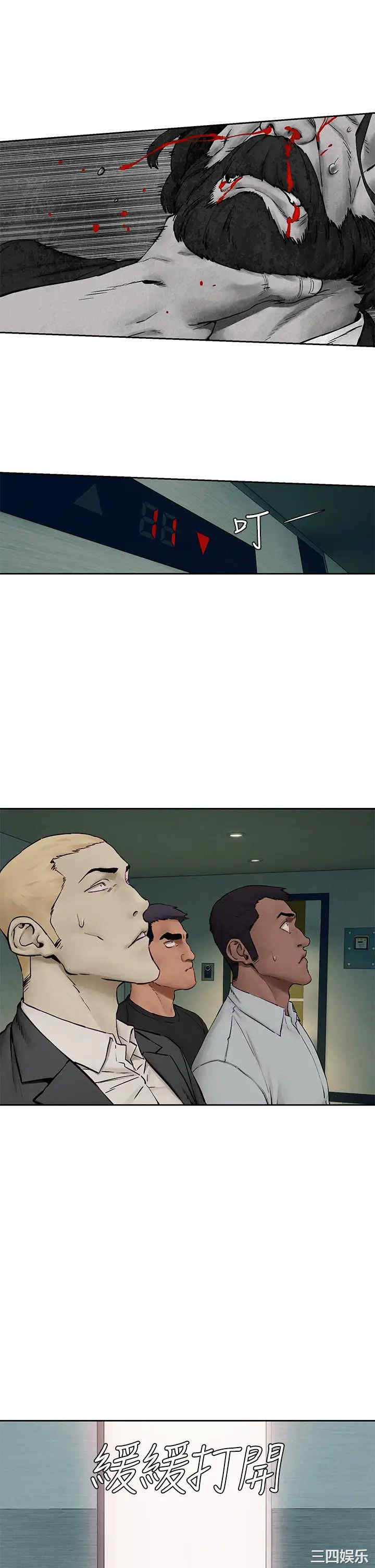 第34张