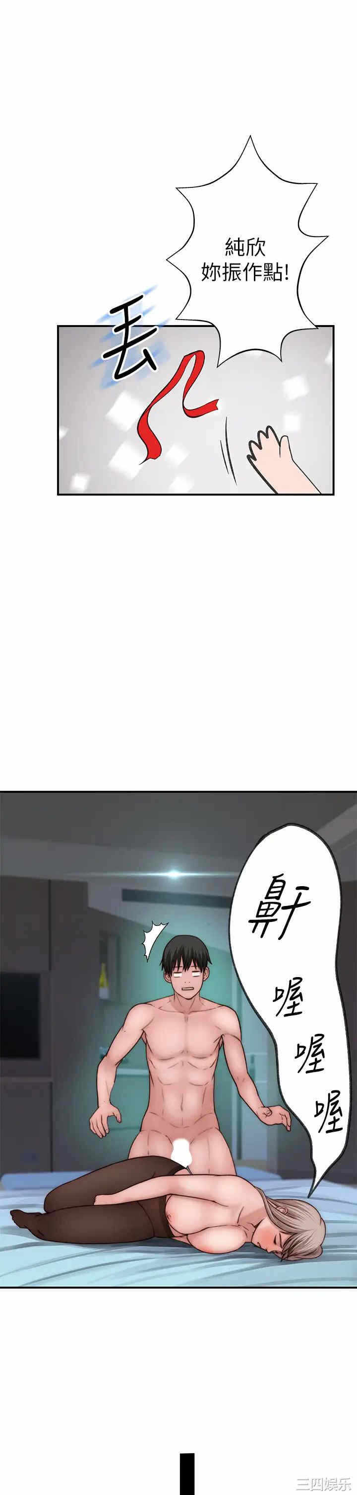 第38张