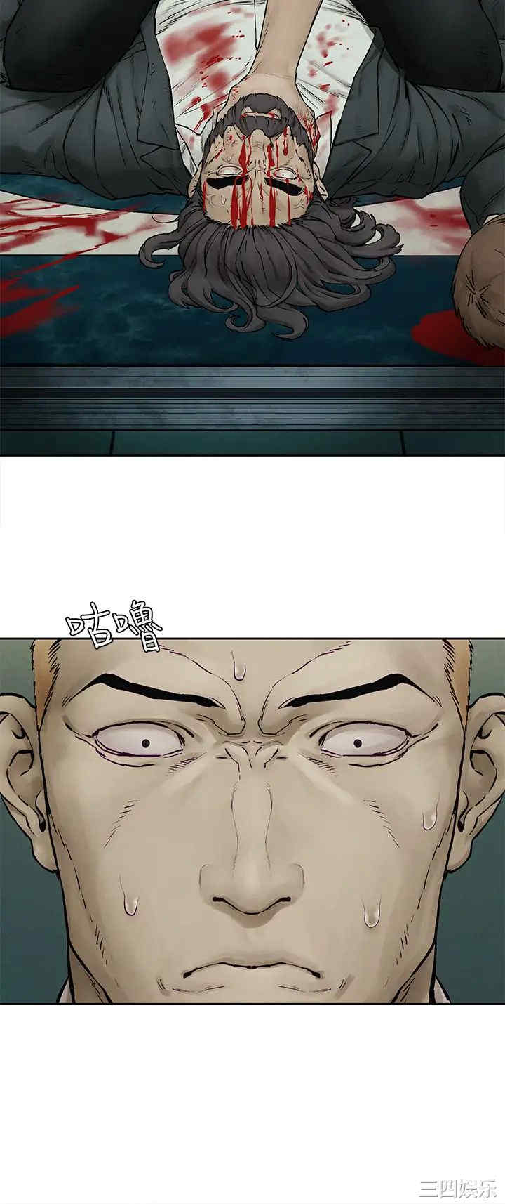 第36张
