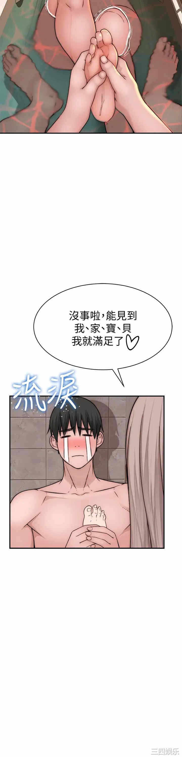 第43张