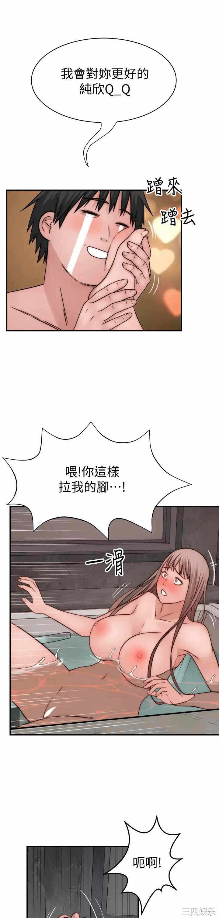 第44张