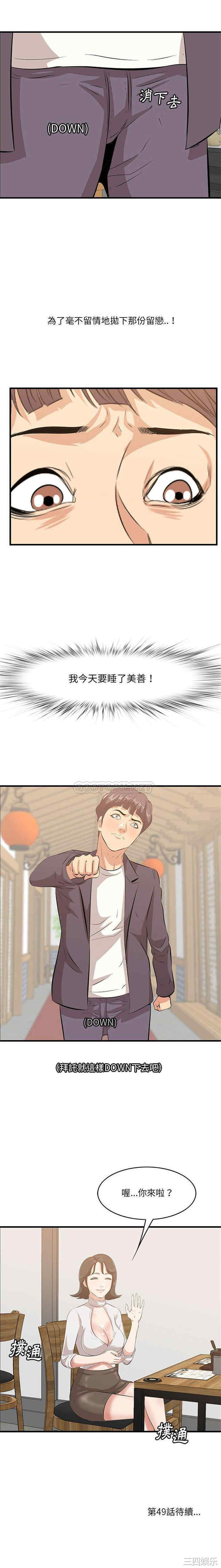 第23张