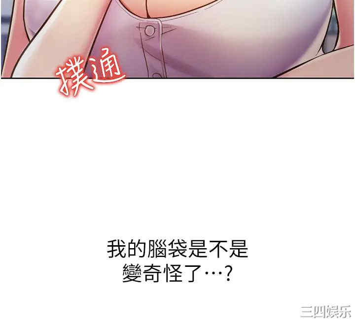第29张