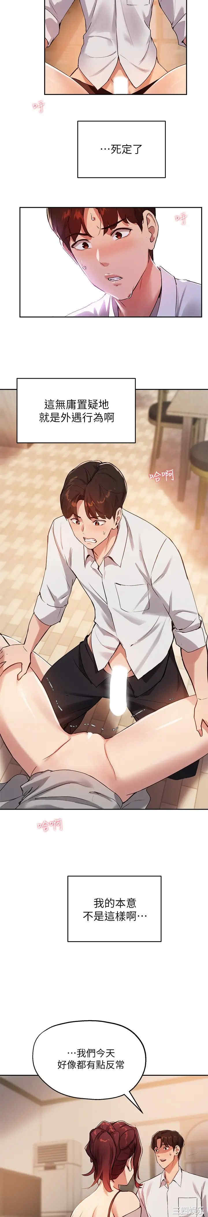 第20张