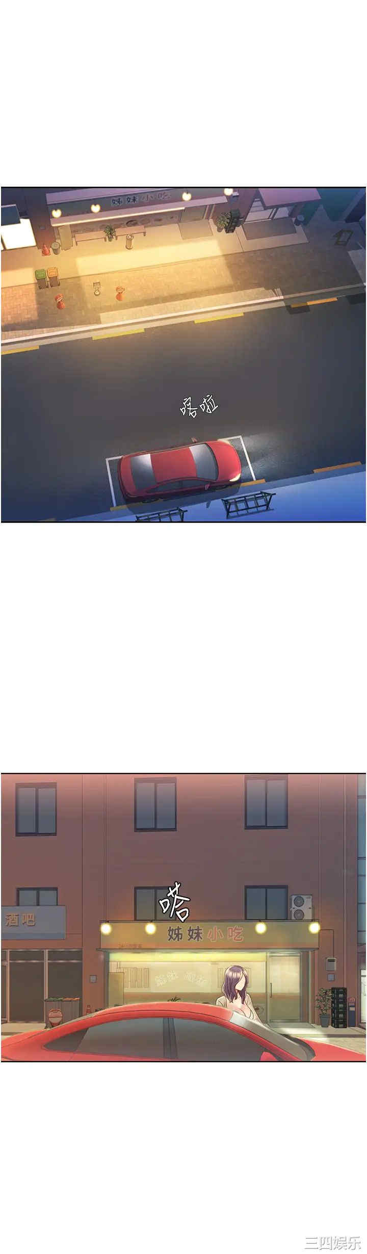第33张