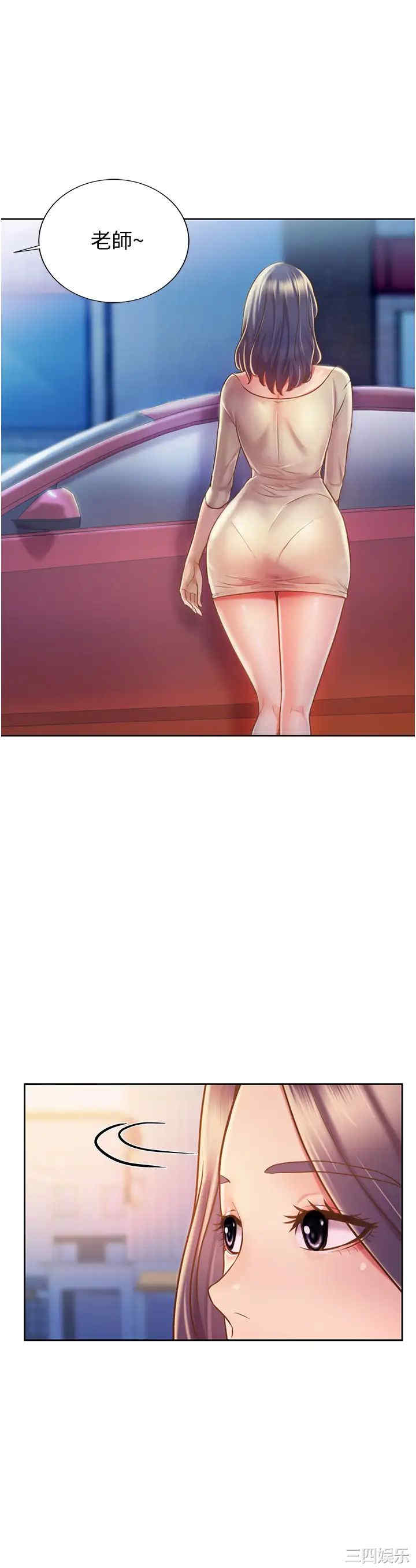 第34张