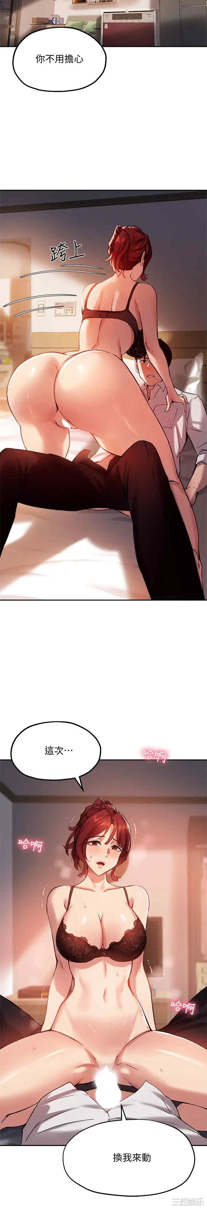 第26张