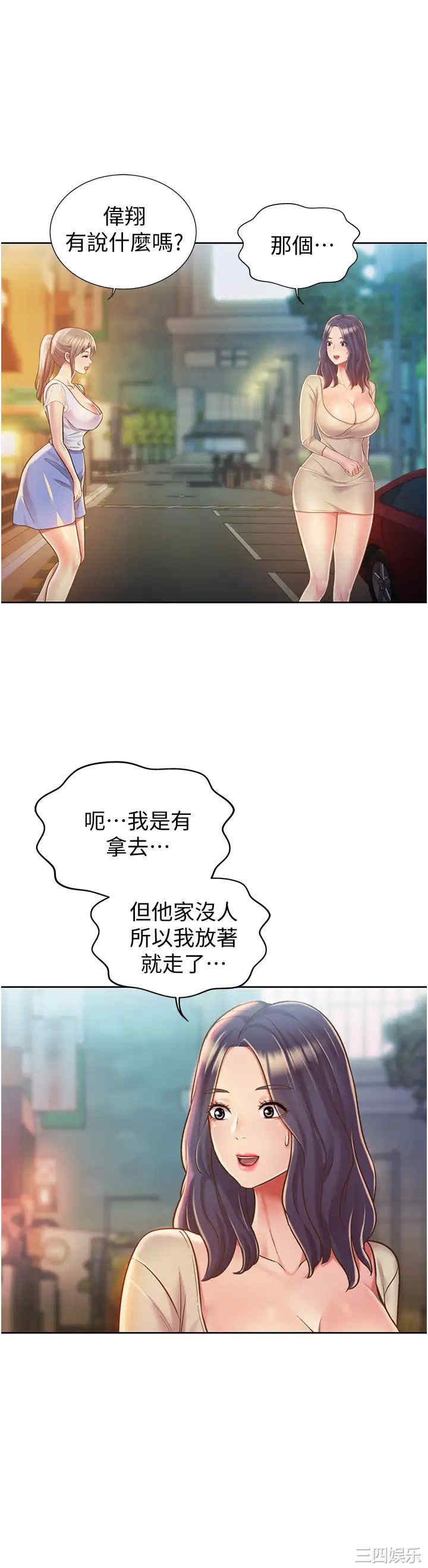 第36张