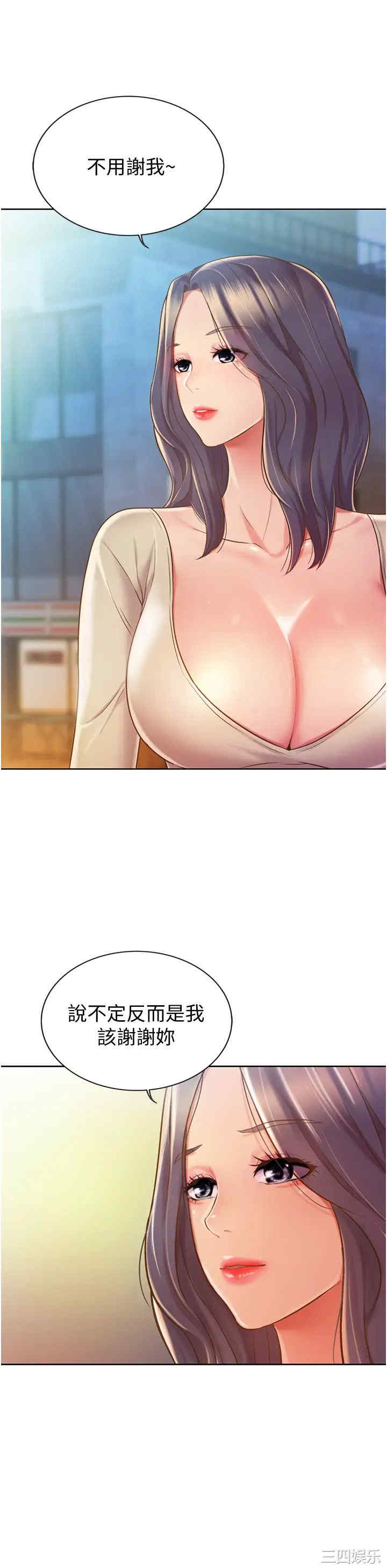 第38张