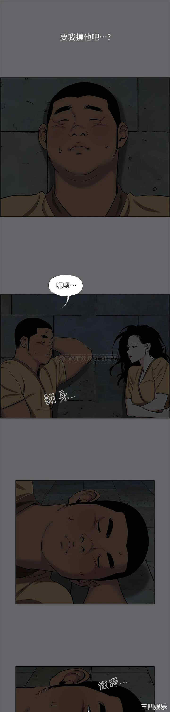 第25张