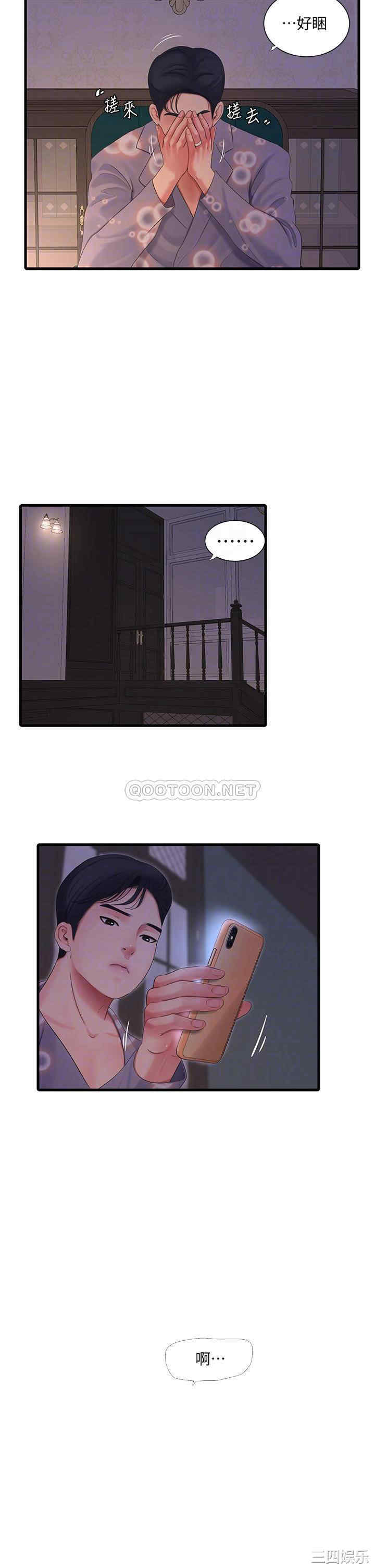 第6张