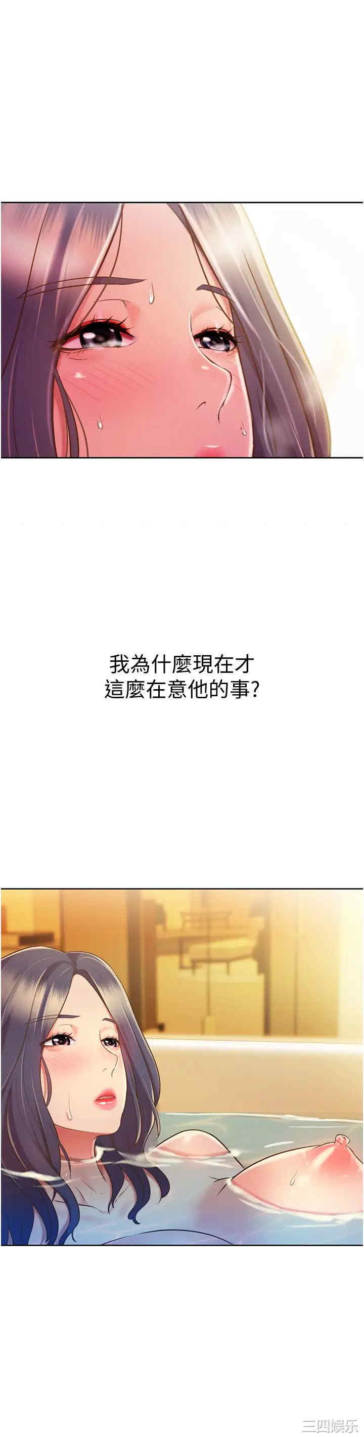 第45张