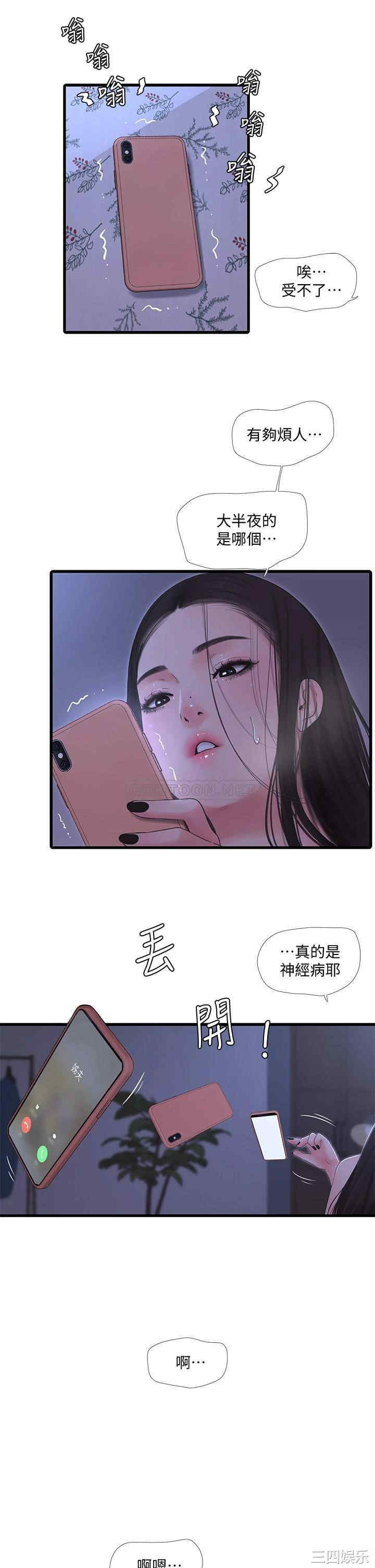 第9张