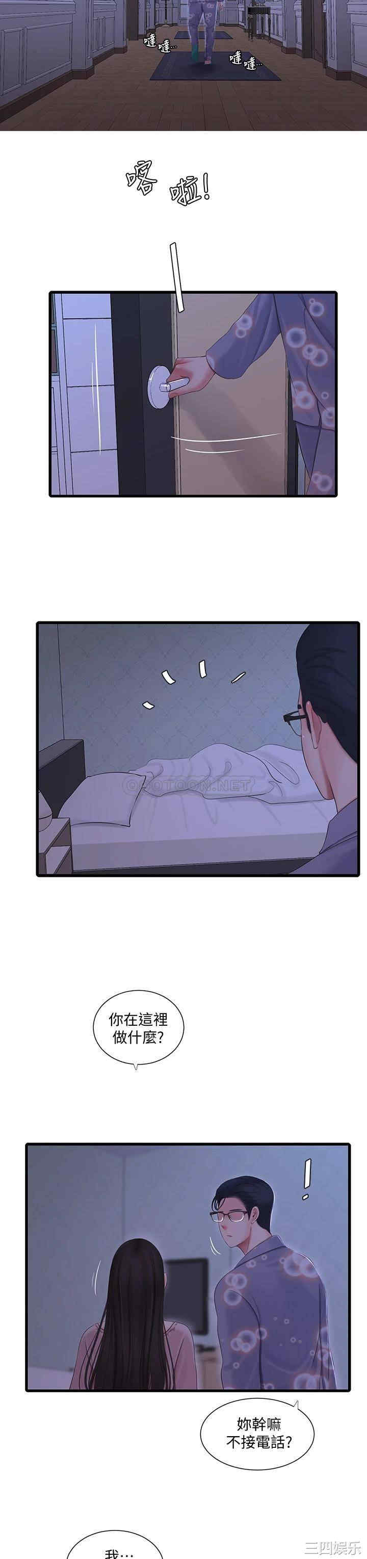 第11张