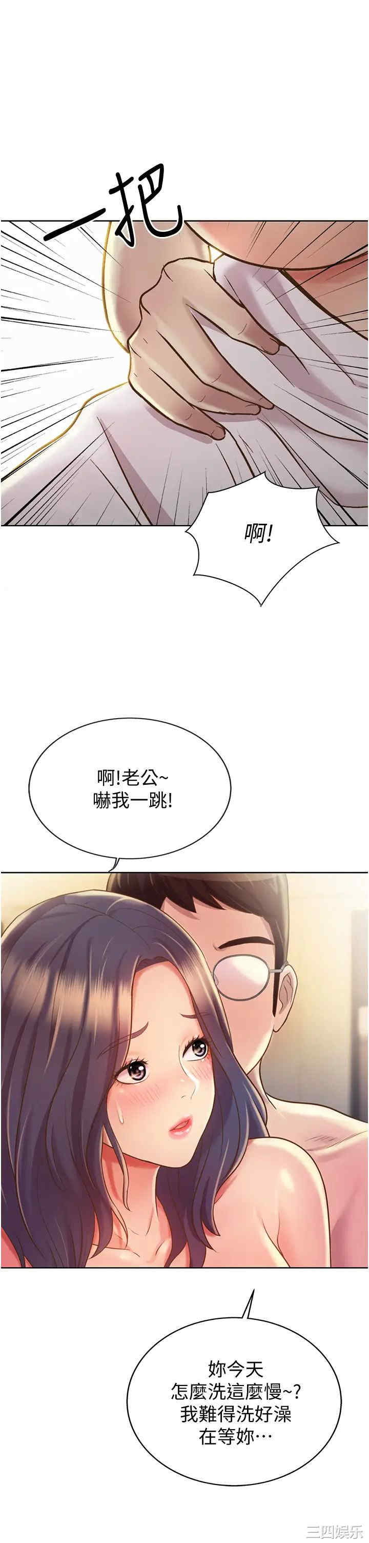 第51张
