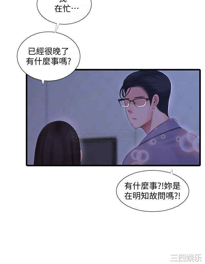 第12张