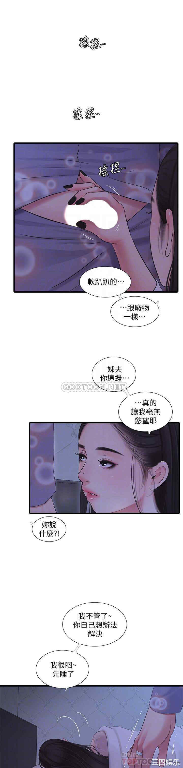 第14张