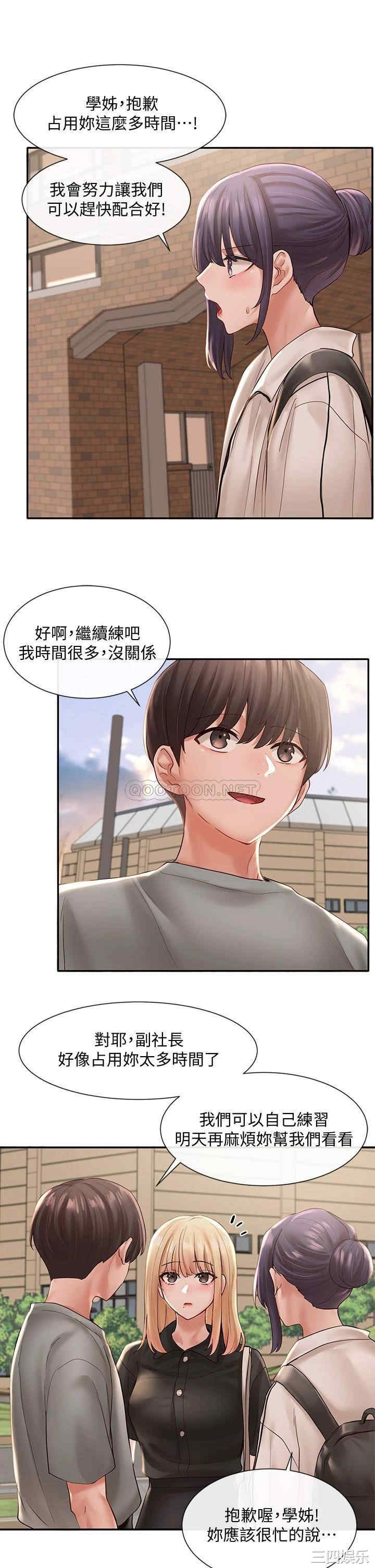 第30张