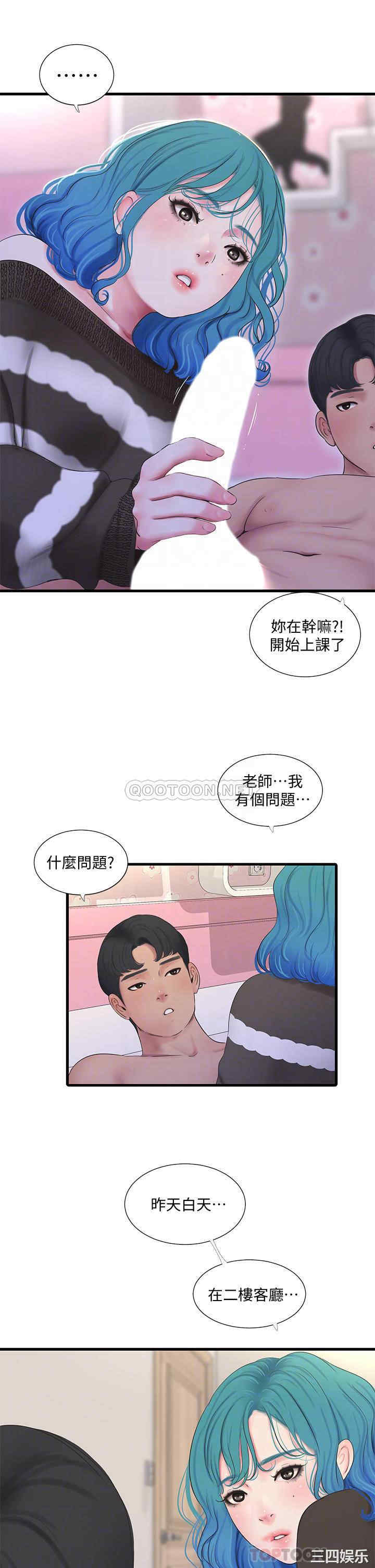 第16张