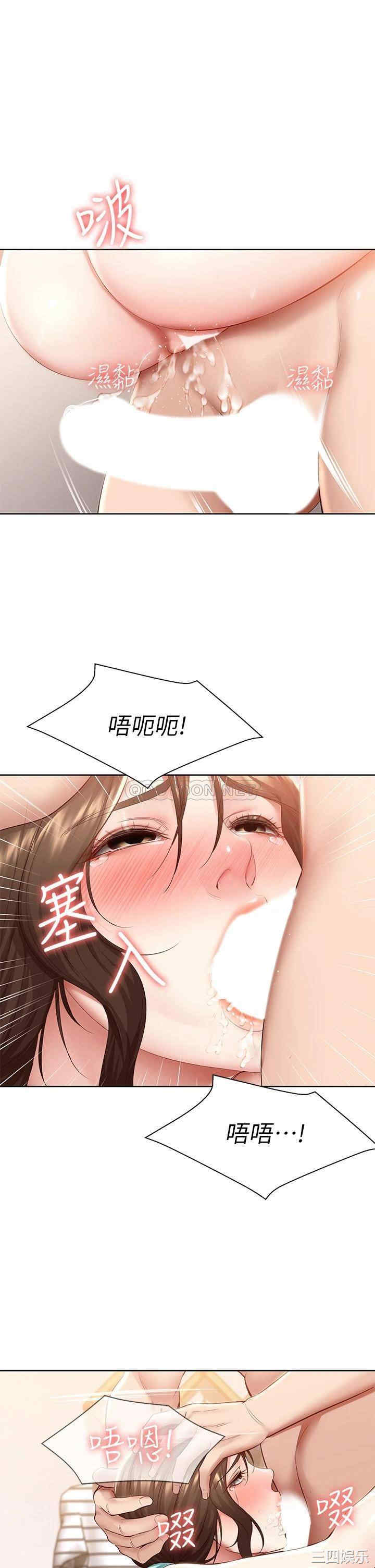 第26张