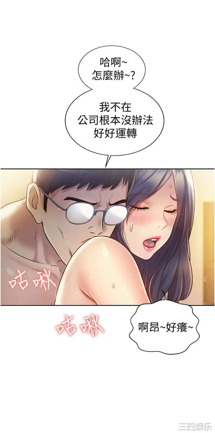 第56张