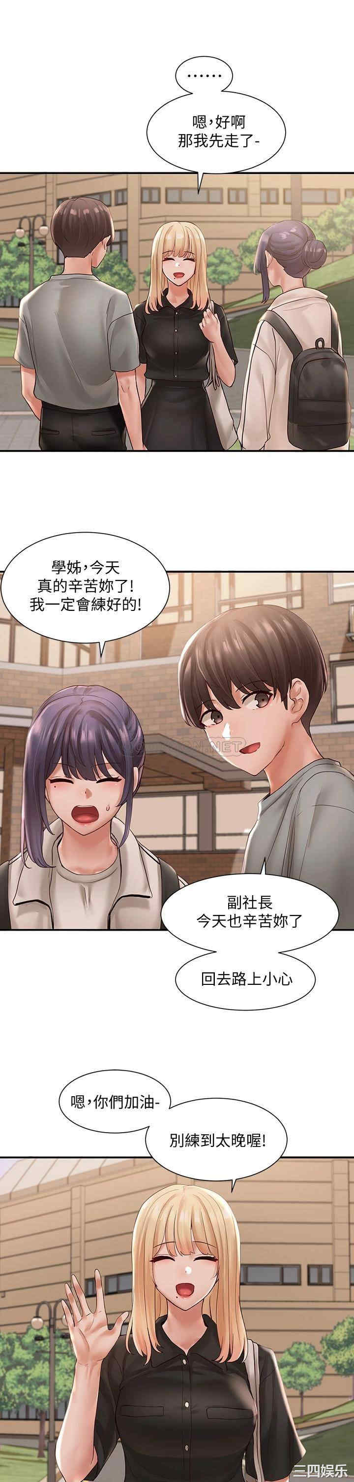 第32张