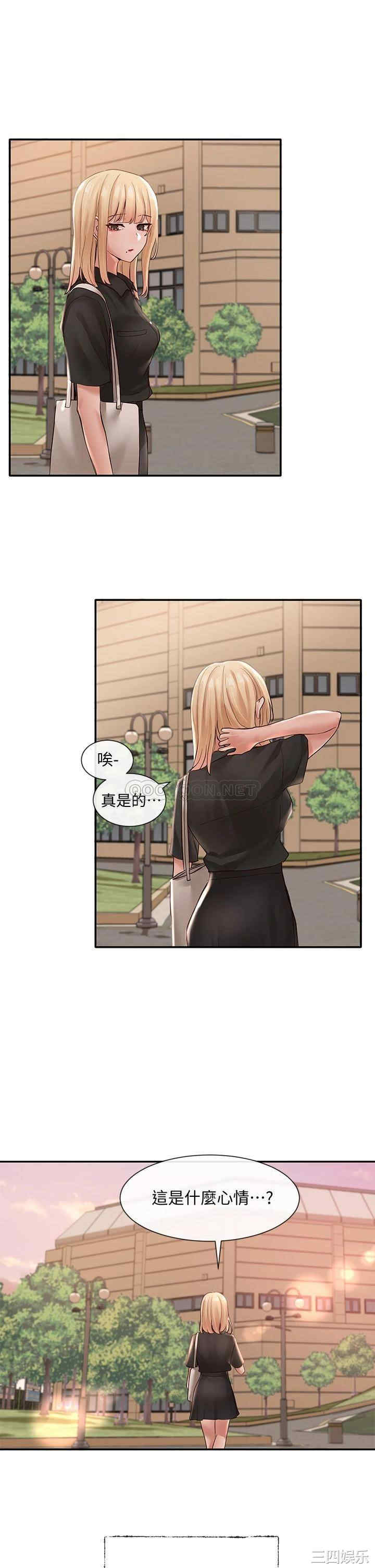 第34张