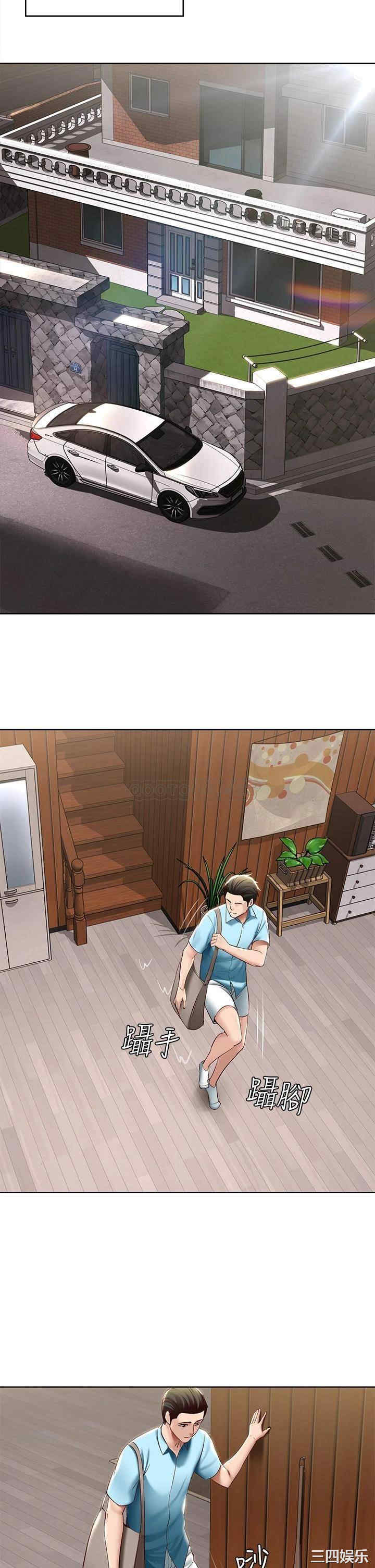 第29张