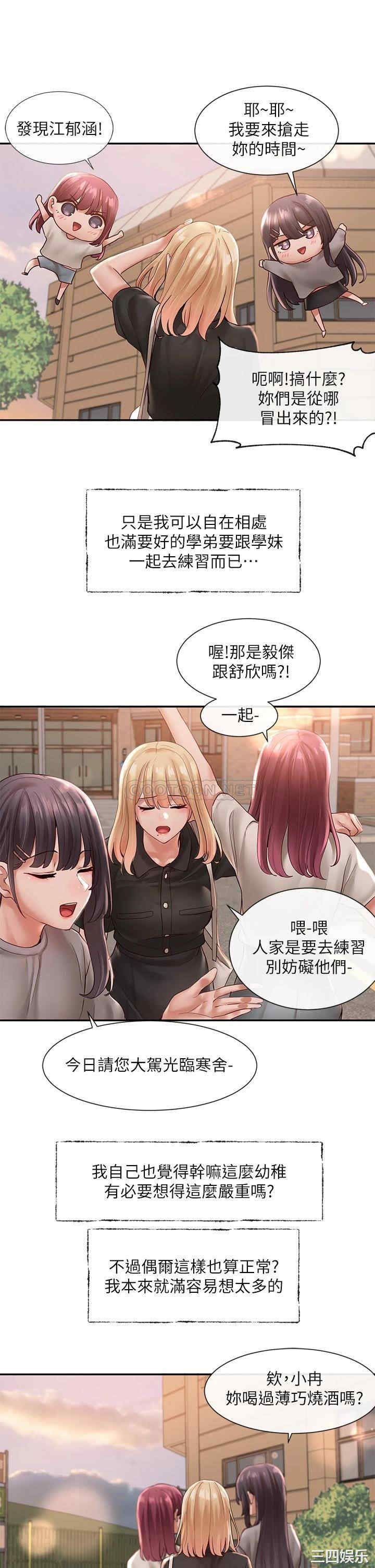 第36张