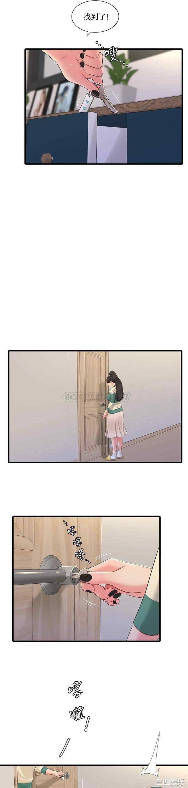 第21张