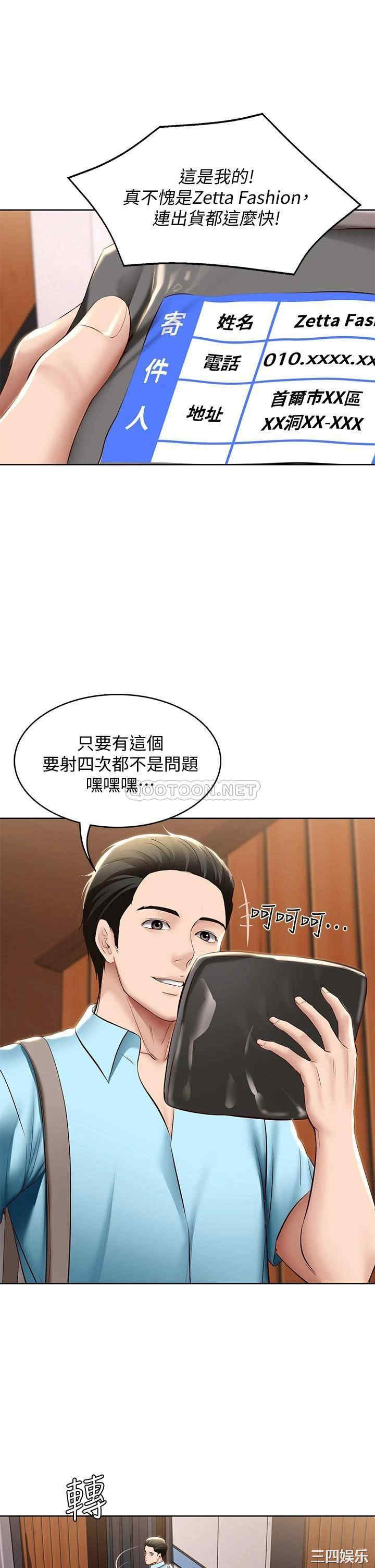 第31张